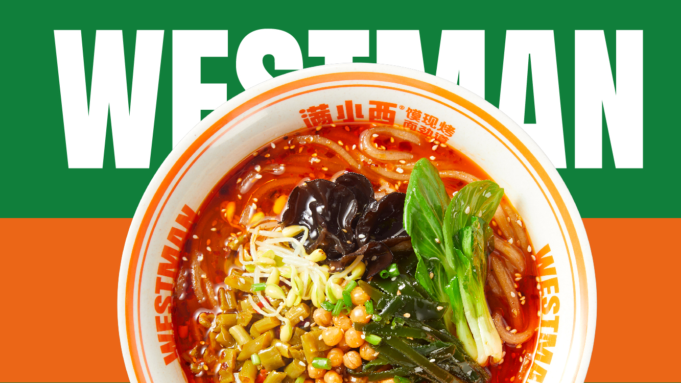 猪骨浓汤酸辣粉