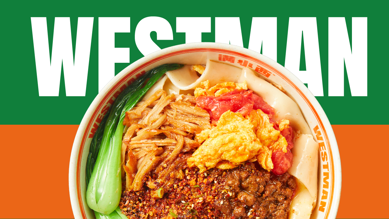 满满肉肉biangbiang面